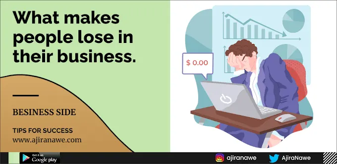 Why people lose in their business ?